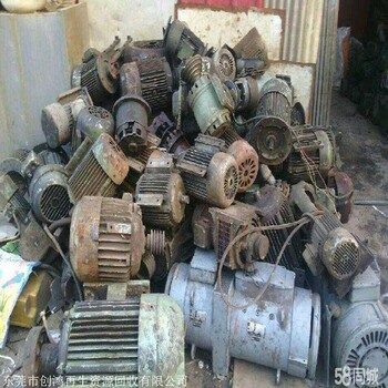 惠州整廠機(jī)械設(shè)備回收 回收拆除廢機(jī)器機(jī)械 整廠廢鐵設(shè)備拆遷回收