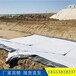 钠基膨润土防水毯防渗效果  唐山膨润土防水毯厂家