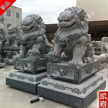 廠家銷售現(xiàn)貨石雕獅子   動物石雕獅子價格優(yōu)惠
