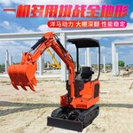 小型挖掘机道路建设迷你小挖机环境绿化用小型挖钩机微型挖土机报价