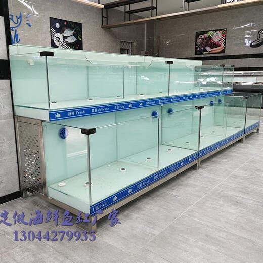 江门饭店玻璃鱼缸定制 两层海鲜鱼池