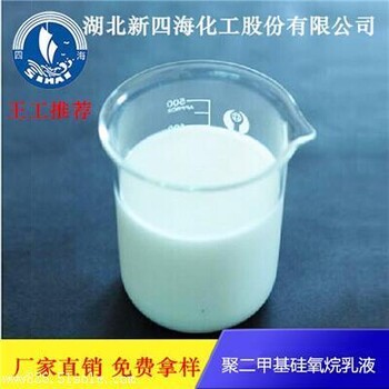 廠家 食品級包裝桶袋脫模劑