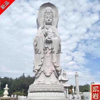 厂家常年销售石雕三面观音  寺庙石雕观音菩萨 价格合理