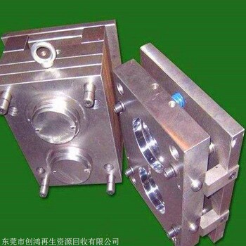 汕頭廢鋁?；厥諆r(jià)格 回收廢模具鋁 汕頭廢鋁模塊回收