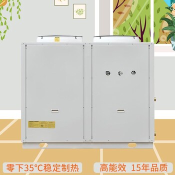 酒店熱水熱泵機(jī)組