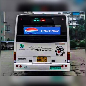 誠(chéng)益芯光電 公交車(chē)廣告屏 P5車(chē)載LED全彩屏