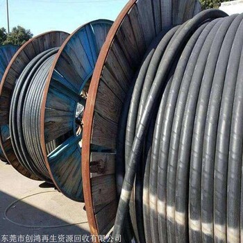 東莞回收廢舊電纜 二手通訊電纜線回收 高壓電纜線回收