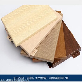 上海铝单板木纹厚度