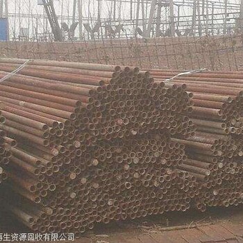 陽江廢鋼管回收 陽春回收廢鋼管 云浮二手廢鋼管回收