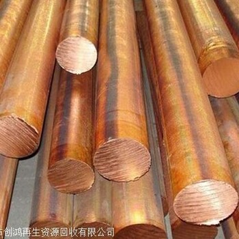 陽(yáng)江廢銅回收 陽(yáng)江廢磷銅回收 陽(yáng)春廢銅模具回收公司