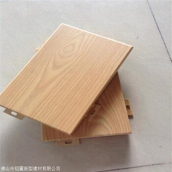 浙江铝板木纹生产厂家