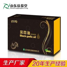 大蒜油凝胶糖果OEM贴牌定制 大蒜油生产加工厂家 山东图片