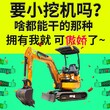 微型小挖机液压联动式迷你挖掘机简单操作小挖机厂家电缆沟回填挖土机