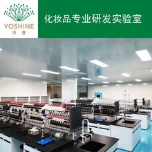 上海优质护肤品生产厂家 韩国研发团队图片