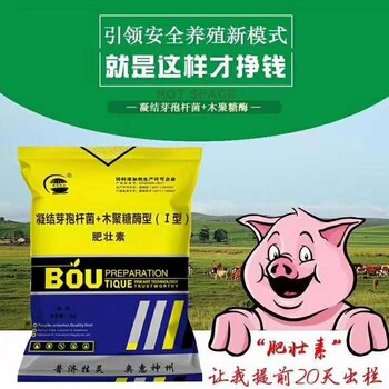 昆明生產(chǎn)增肥