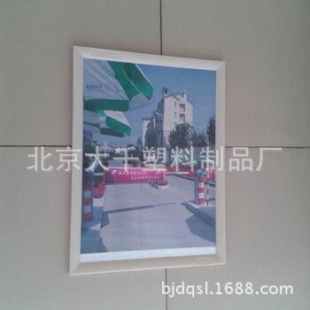 北京注塑厂 厂家电梯仿大理石广告框 广告框 规格：45*60
