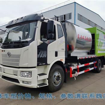 广州5吨乳化沥青洒油车价格沥青铺路车厂家报价