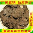 京沃厂家直销瓜果蔬菜干牛粪 双孢菇专用天然晒干 干牛粪批发价格图片