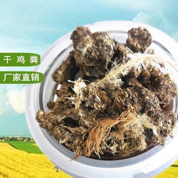 德兴膨化烘干鸡粪 华阴膨化干鸡粪有机肥