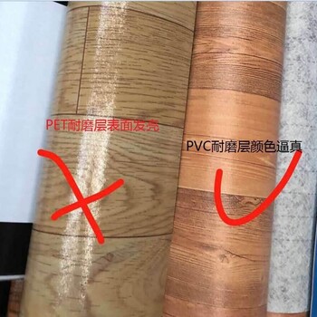 pvc塑胶地板革 pvc防滑塑料地毯 车间地板革