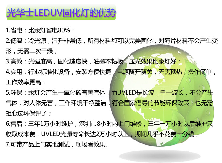 沈阳供应UV 胶固化灯