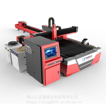 百盛激光1000W-3000W小型板管一體機