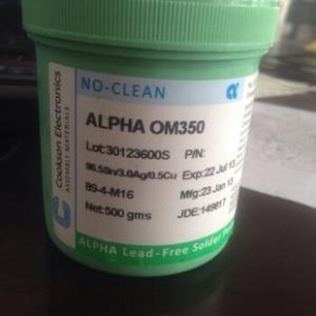 博羅回收錫膏，惠陽廢錫膏回收