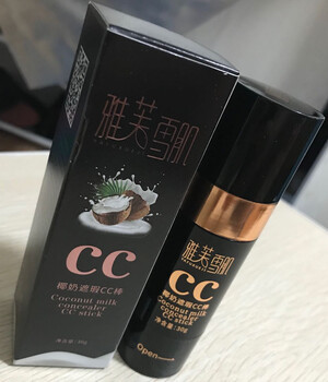 广州雅芙雪肌瓷润晚霜oem,美白化妆品