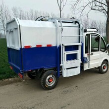 厂家直销小型新能源电动挂桶垃圾车电动四轮垃圾车