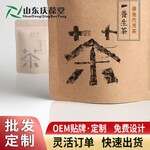 定制气血养生茶 祛湿茶花茶 组合袋泡茶oem贴牌代加工 