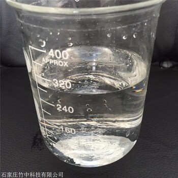 中性透明液态负离子原液 高释放不腐蚀中性液态负离子