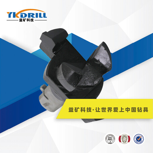 杭州销售煤钻头定制质量优良益矿科技煤钻头生产厂家