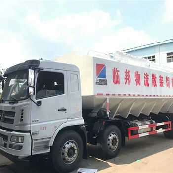 10方電動散裝飼料運輸車,散裝飼料車