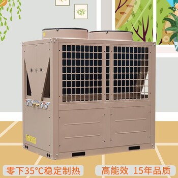 廠家空氣能熱泵采暖制冷水暖空調(diào)25匹冷暖空氣源車間降溫設(shè)備