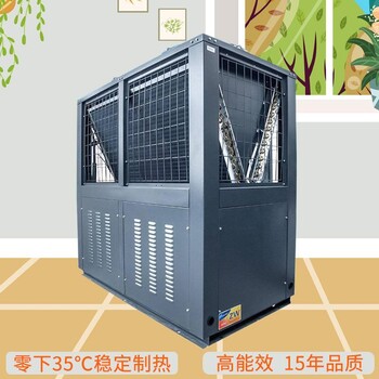 卡蘭納德空氣源熱泵 商用空氣能熱水熱泵 水源熱泵 高溫?zé)岜脵C(jī)組