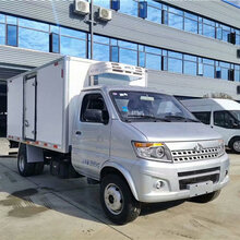 7.4米冷藏运输车,疫苗冷藏车图片