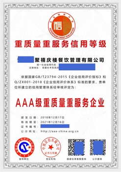 淮南ISO22000食品安全管理体系本地机构