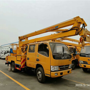 程力威高空作业平台车,吉安高空作业车品质优良