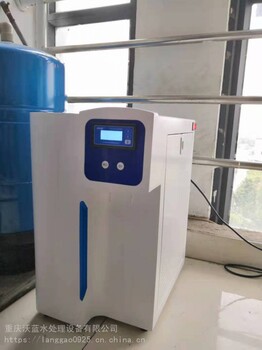 重庆LWP75G小型实验室超纯水机实验室纯水机