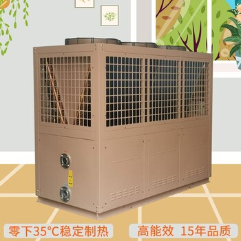工業(yè)電鍍空氣能熱水器 空氣能熱泵 電鍍高溫?zé)崴鳠岜脵C(jī)組
