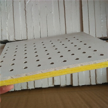 昆明供应穿孔水泥板费用穿孔石膏板