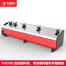 GE系列光纖激光切管機(jī)選配設(shè)備半自動(dòng)/全自動(dòng)管材運(yùn)輸接料架圖片