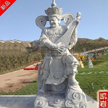 福建石雕四大天王  寺廟石雕四大金剛  廠家批發(fā)