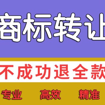 公司个人商标申请费用