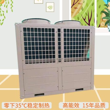 广东厂家 低温空气能 热水器定制批发 空气能热泵变频空气能