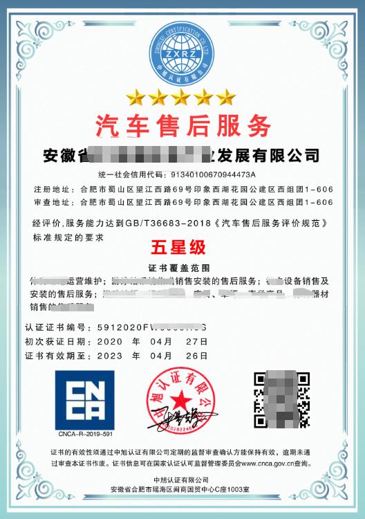 石家庄ISO45001职业健康安全管理体系品牌