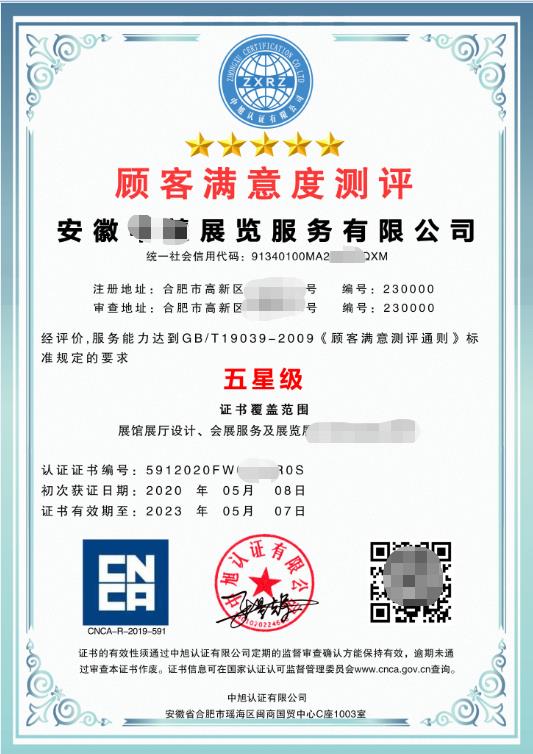 无锡ISO45001职业健康安全管理体系规格