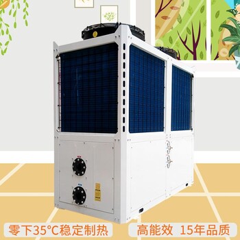 60匹大型空氣能熱水器機(jī)組設(shè)備