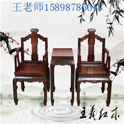 郑州王义红木红木圈椅不掺白皮,红木官帽椅