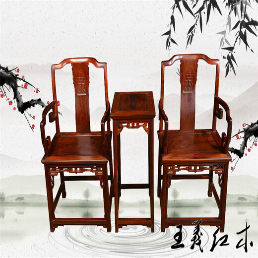 济宁王义红木红木圈椅实用实惠,红木官帽椅